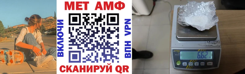 купить   hydra сайт  АМФЕТАМИН 98%  Красноуральск 