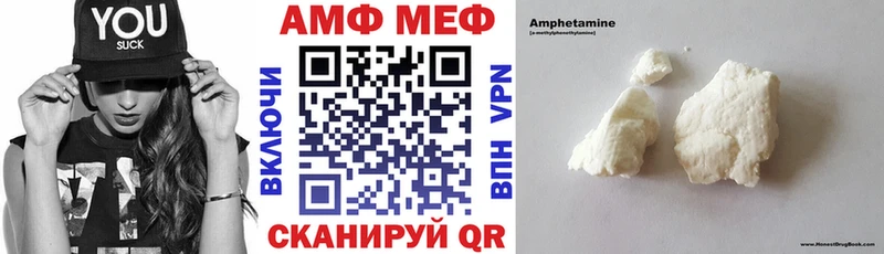 АМФ Premium Красноуральск
