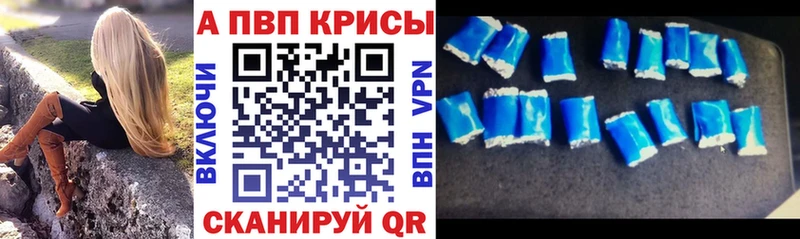 А ПВП СК  цена наркотик  Красноуральск 