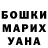 МЕТАДОН VHQ Lurona Shanel