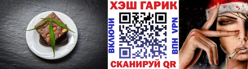 Еда ТГК конопля  купить  сайты  Красноуральск 