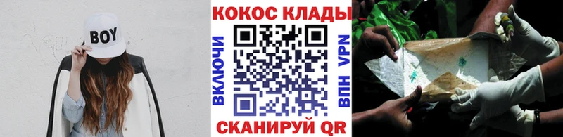 МЕГА как зайти  Красноуральск  Кокаин VHQ 