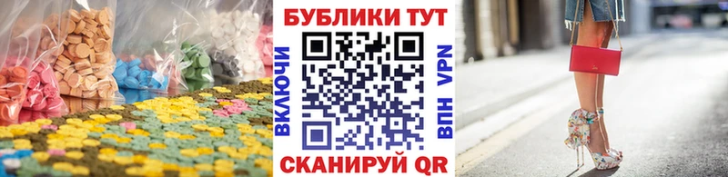 Ecstasy XTC  Красноуральск 