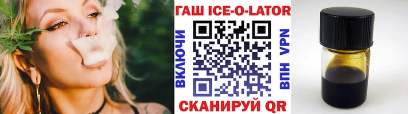 ГАШИШ Изолятор  дарнет шоп  Красноуральск 