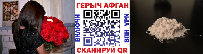 Героин гречка Красноуральск