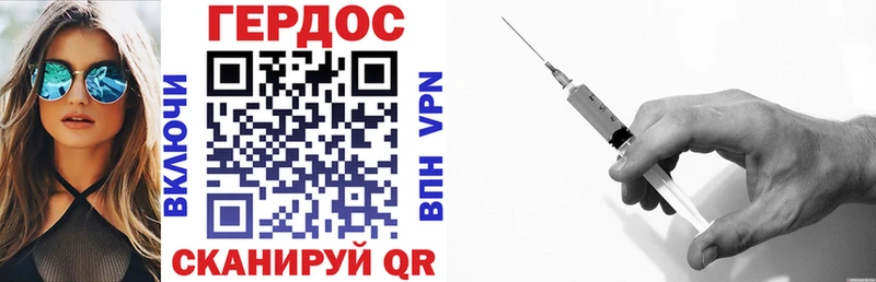 ГЕРОИН VHQ kraken зеркало Красноуральск