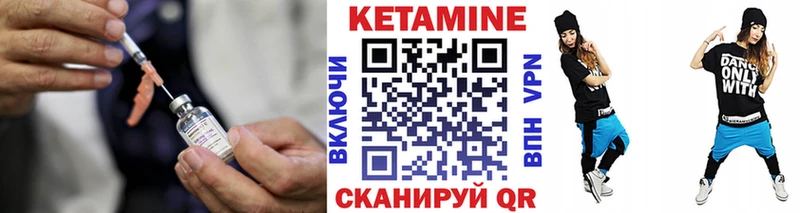 Кетамин ketamine  кракен ONION  Красноуральск  где продают  