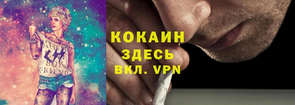 альфа пвп VHQ Горно-Алтайск
