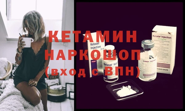 марки nbome Горняк