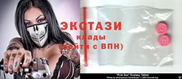 альфа пвп VHQ Горно-Алтайск