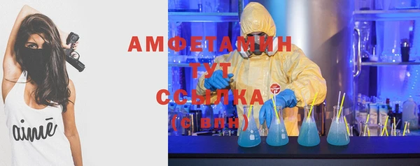альфа пвп VHQ Горно-Алтайск