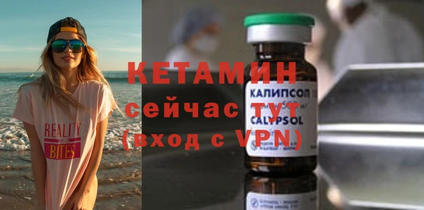 альфа пвп VHQ Горно-Алтайск