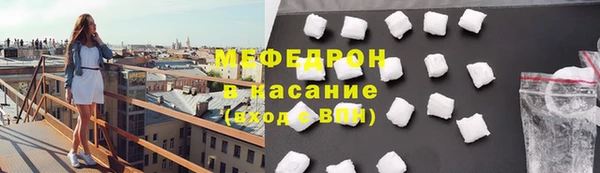 альфа пвп VHQ Горно-Алтайск