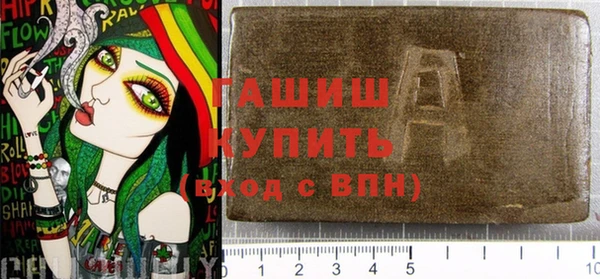 марки nbome Горняк