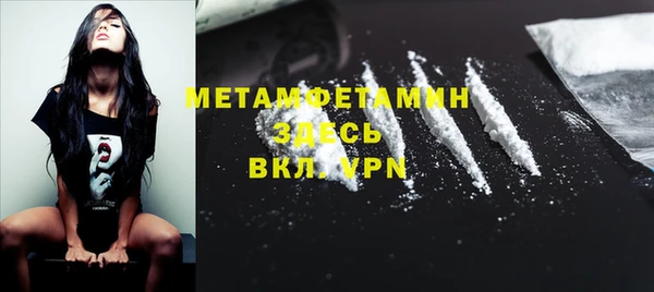 марки nbome Горняк