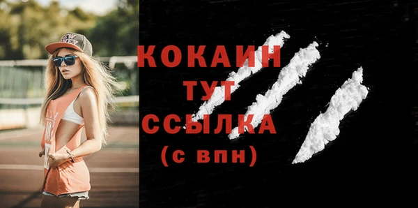 альфа пвп VHQ Горно-Алтайск
