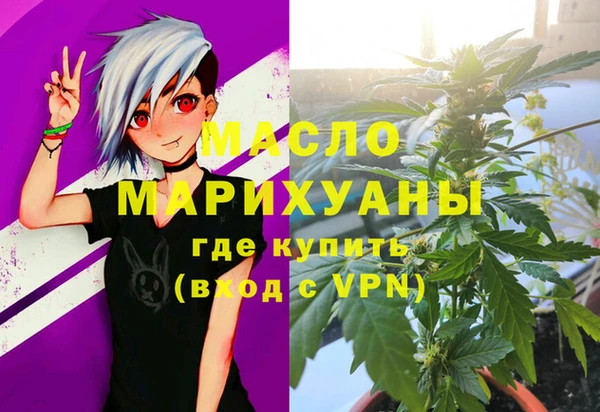 марки nbome Горняк