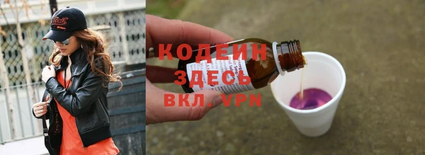 марки nbome Горняк