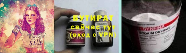 альфа пвп VHQ Горно-Алтайск