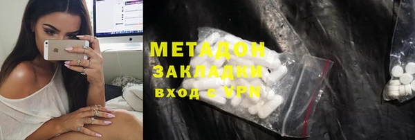 марки nbome Горняк