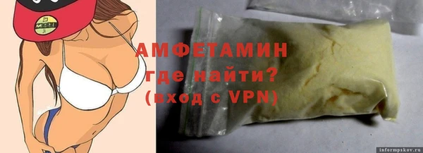 альфа пвп VHQ Горно-Алтайск