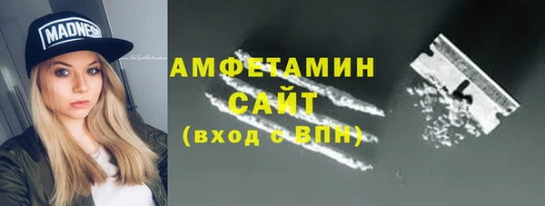 альфа пвп VHQ Горно-Алтайск