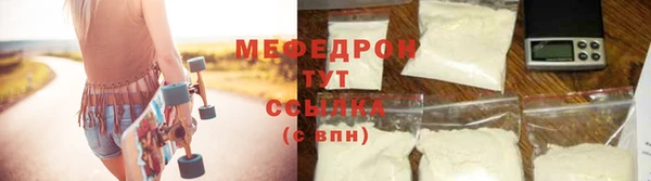 скорость mdpv Горнозаводск