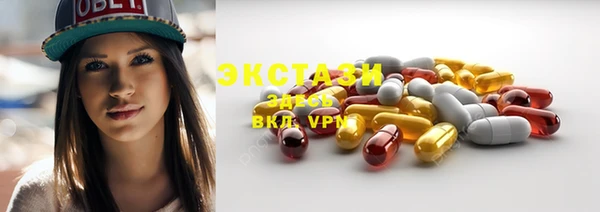 марки nbome Горняк