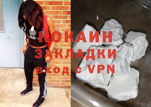 альфа пвп VHQ Горно-Алтайск