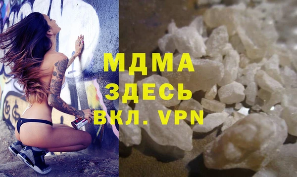 скорость mdpv Горнозаводск