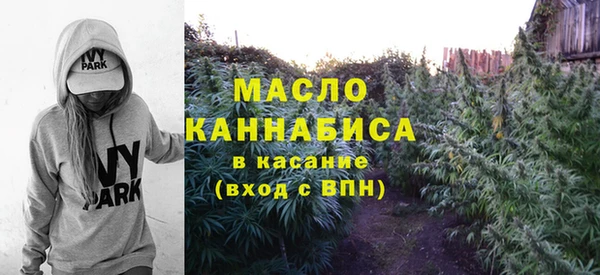 альфа пвп VHQ Горно-Алтайск