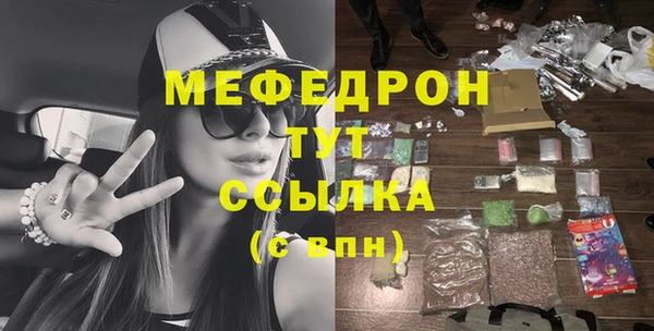альфа пвп VHQ Горно-Алтайск