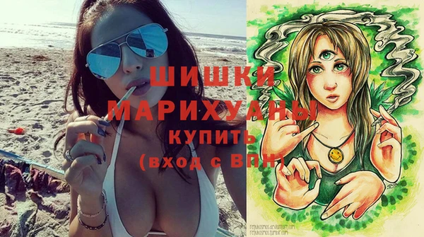 альфа пвп VHQ Горно-Алтайск