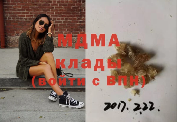 альфа пвп VHQ Горно-Алтайск