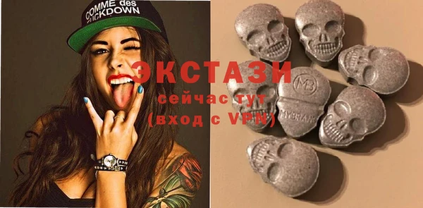 марки nbome Горняк