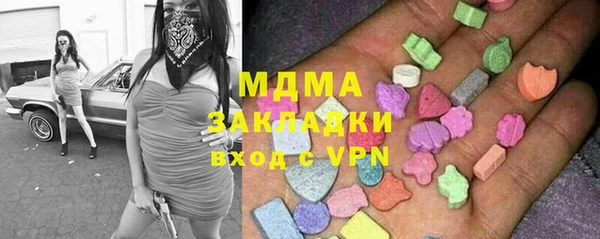 альфа пвп VHQ Горно-Алтайск