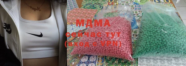 альфа пвп VHQ Горно-Алтайск