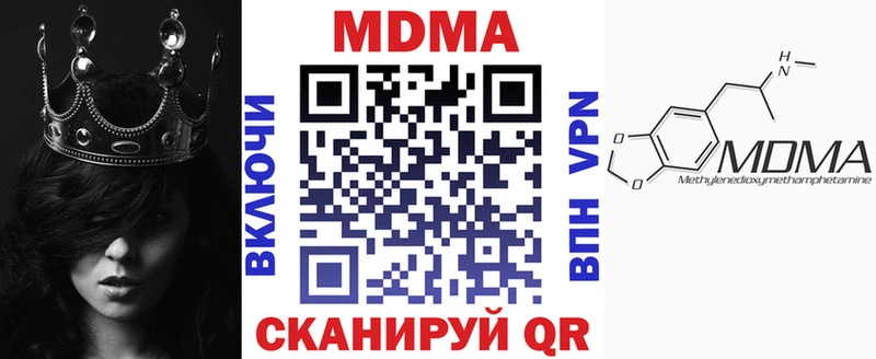 MDMA VHQ  Красноуральск 