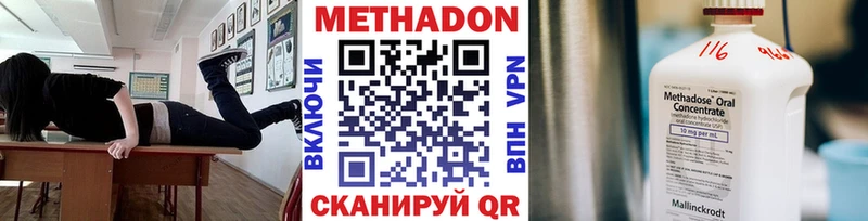 mega вход Красноуральск МЕТАДОН VHQ