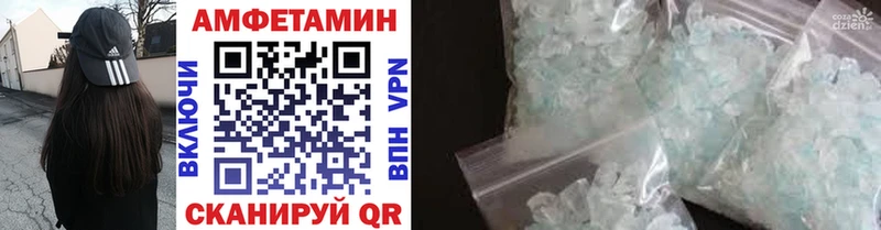 Первитин Methamphetamine Красноуральск