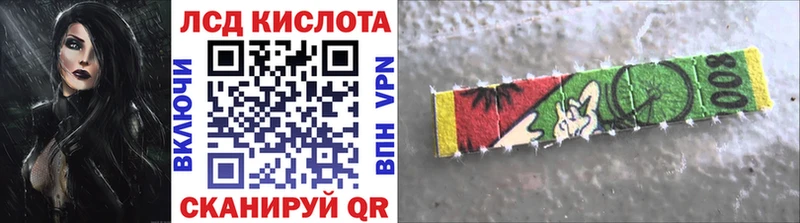 Марки NBOMe 1,8мг  наркотики  Красноуральск 
