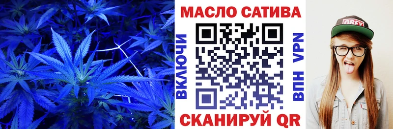 ТГК концентрат  купить закладку  Красноуральск 