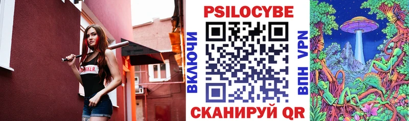 Галлюциногенные грибы MAGIC MUSHROOMS  магазин    Красноуральск 